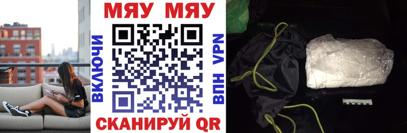 Где продают наркотики Малмыж Каннабис  Alpha PVP  COCAIN  Гашиш  Меф мяу мяу 