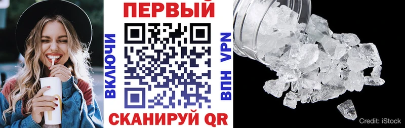 хочу наркоту  Малмыж  АМФ Premium 