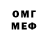 Метадон белоснежный BIUBIUBIU L