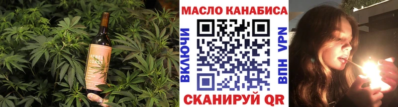 Cannafood марихуана  как найти закладки  Малмыж 