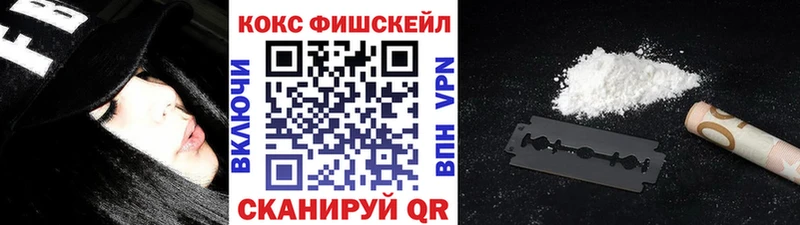 КОКАИН 98%  darknet Telegram  Малмыж 