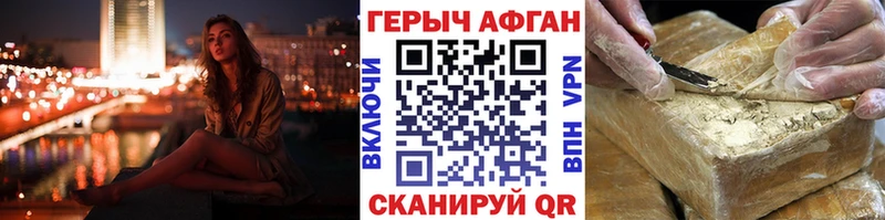 Героин белый  блэк спрут ссылка  Малмыж 