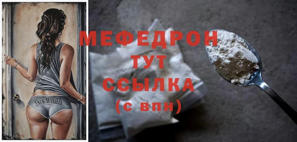 прущий лед Лиски