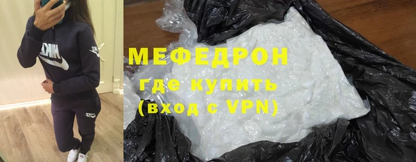 соль курить ск Бронницы
