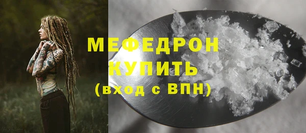MDMA Premium VHQ Куйбышев