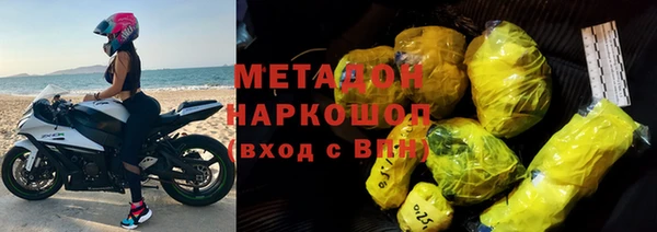 первитин Лихославль