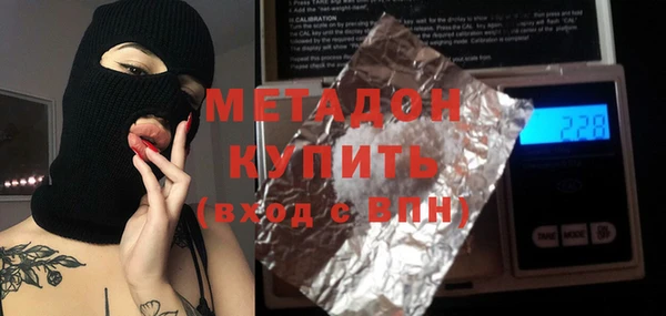 первитин Лихославль