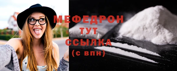 гидра Карабаново