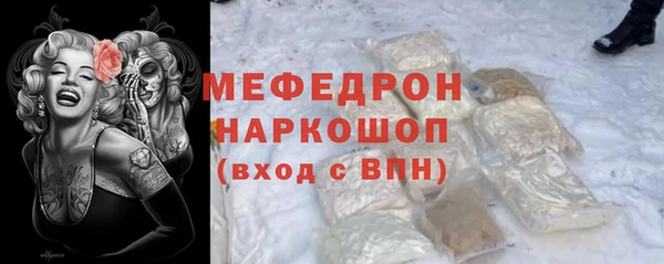 каннабис Бугульма