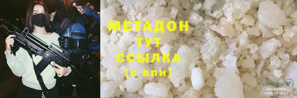 первитин Лихославль