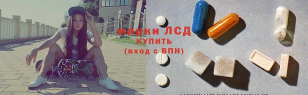 первитин Лихославль