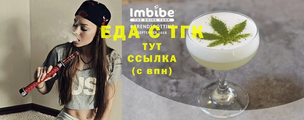 прущая мука Канск