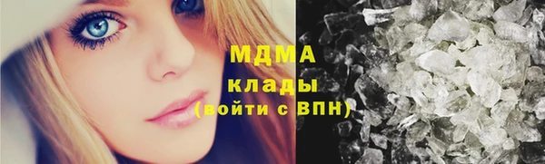 прущий лед Лиски