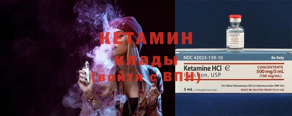 первитин Лихославль
