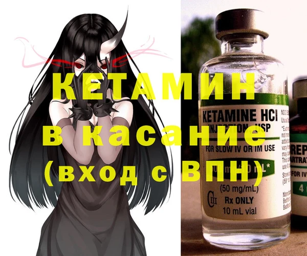 прущая мука Магадан