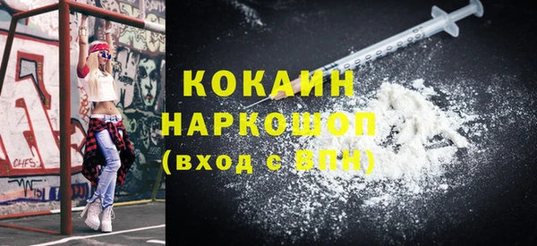 первитин Лихославль