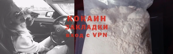 первитин Лихославль