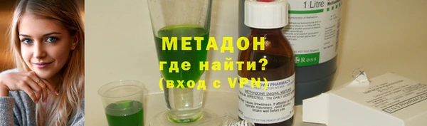 гидра Карабаново