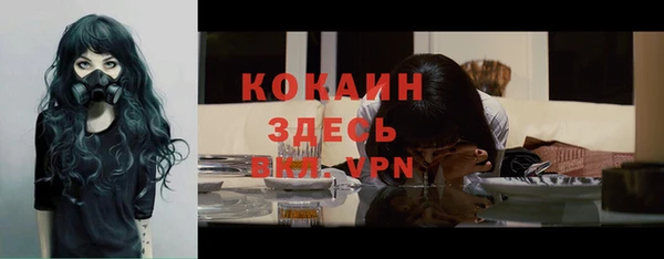 первитин Лихославль