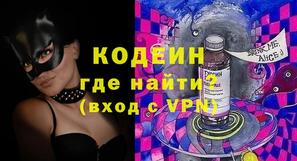таблы Карабаш