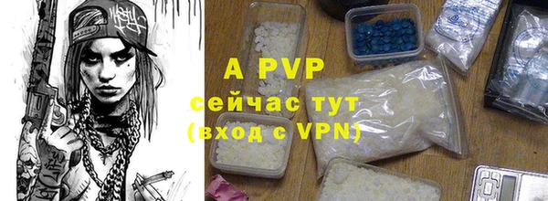 первитин Лихославль