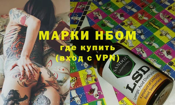первитин Лихославль
