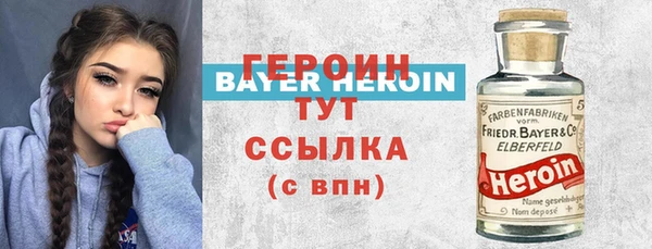таблы Карабаш