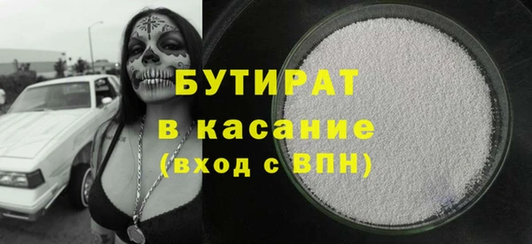 первитин Лихославль