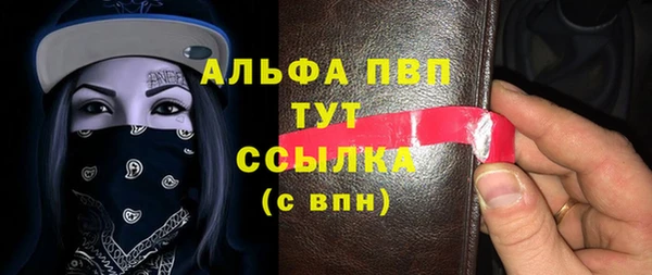 прущий лед Лиски