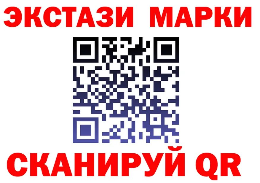 Марки NBOMe 1,8мг как зайти shop KRAKEN Малмыж