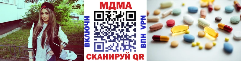 MEGA   Малмыж  MDMA Molly  купить  цена 