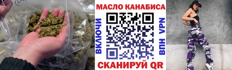 Дистиллят ТГК концентрат  сколько стоит  Малмыж 