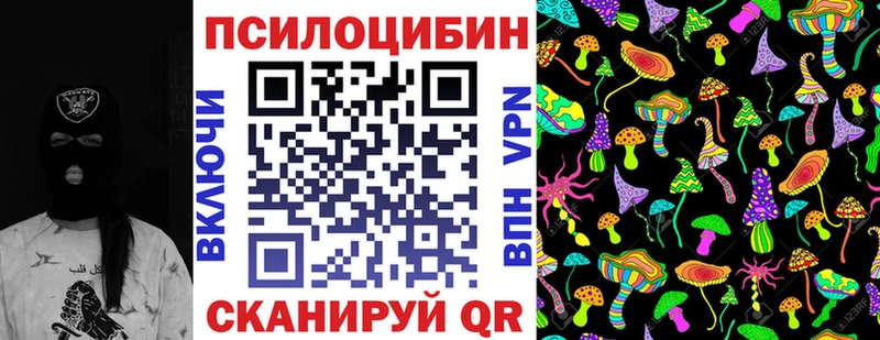 мориарти наркотические препараты  Малмыж  Галлюциногенные грибы мицелий 